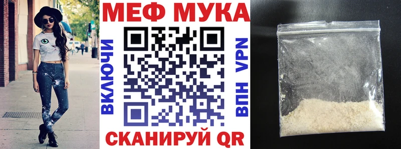Где купить Егорьевск Бошки Шишки COCAIN СОЛЬ АМФЕТАМИН НБОМе Меф мяу мяу ГАШ