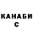 Каннабис планчик Juriy Zimin
