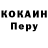 Кетамин ketamine Brian Jarocki