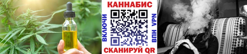 это состав  кракен tor  Егорьевск  цены наркотик  Cannafood марихуана 