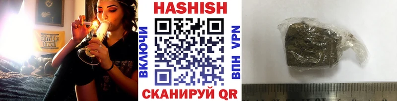 ГАШИШ гашик  Егорьевск 