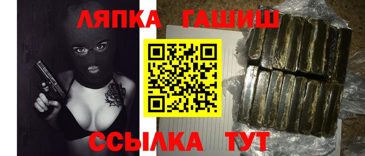 ГАШИШ AMNESIA HAZE  ГАШ ice o lator  Егорьевск  Вход с VPN 