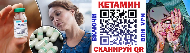 купить наркотик Егорьевск КЕТАМИН ketamine