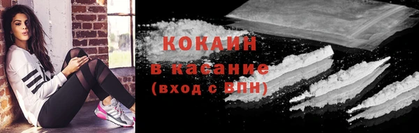 мяу мяу кристалл Абдулино