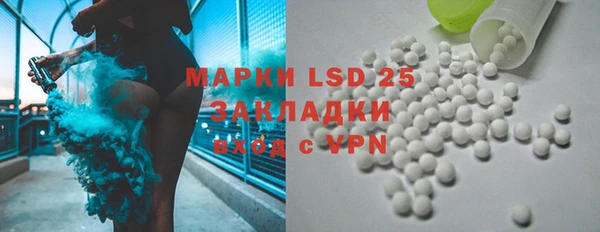МДМА Абинск