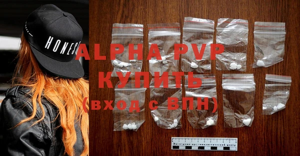 мяу мяу кристалл Абдулино