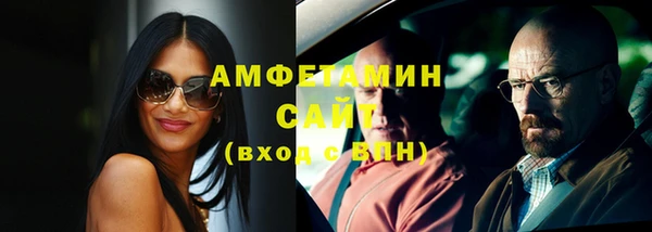 мет Абаза