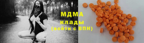 мет Абаза