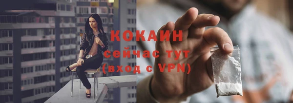 МДМА Абинск