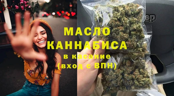 МДМА Абинск