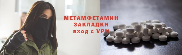 МДМА Абинск