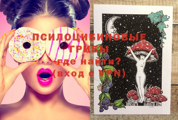 мяу мяу кристалл Абдулино