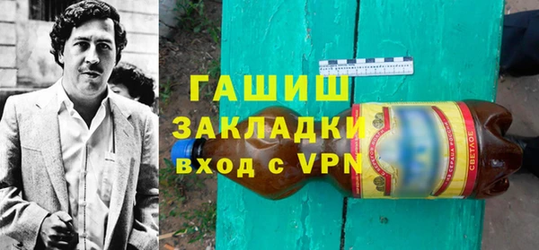 мяу мяу кристалл Абдулино