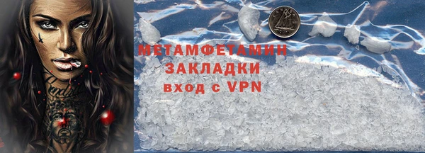 мяу мяу кристалл Абдулино