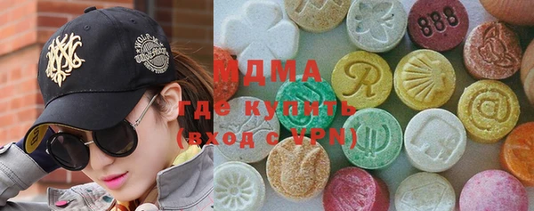 амф Инта