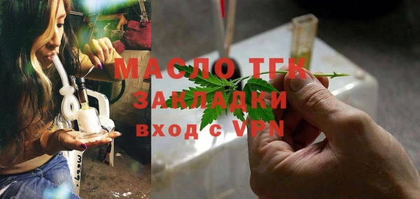 мяу мяу кристалл Абдулино