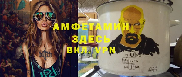 мет Абаза