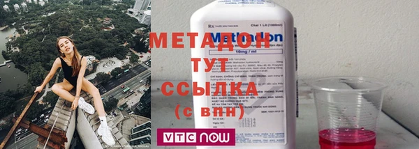 мяу мяу кристалл Абдулино