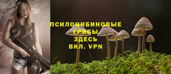 МДМА Абинск