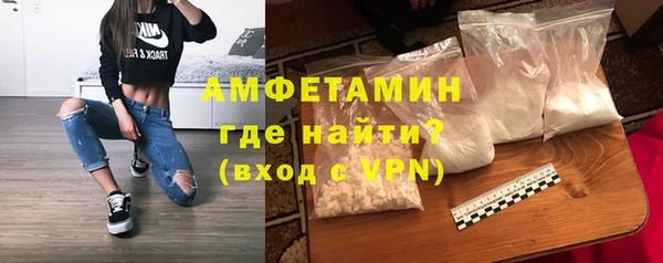 мяу мяу кристалл Абдулино
