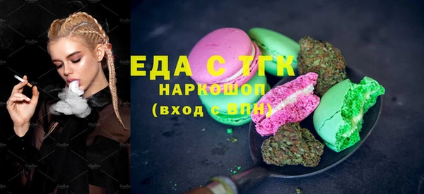 МДМА Абинск