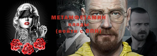мет Абаза