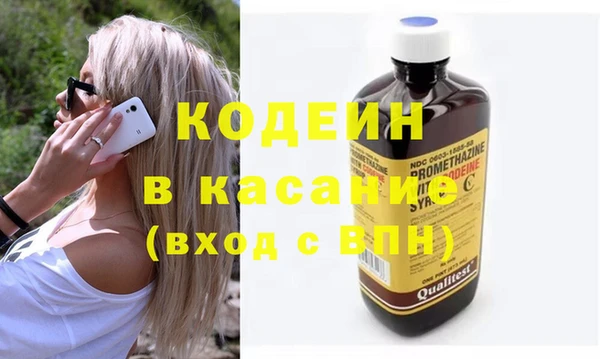 мет Абаза