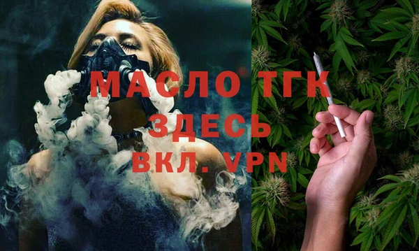 МДМА Абинск
