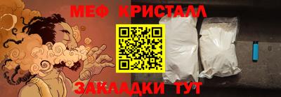 герыч Кунгур