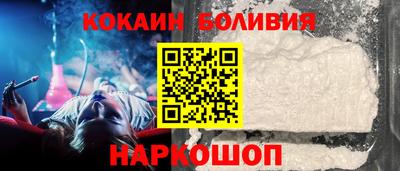 экстази Ливны