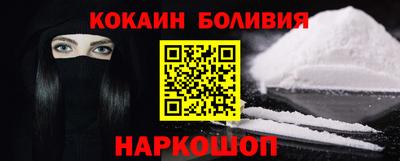 экстази Ливны