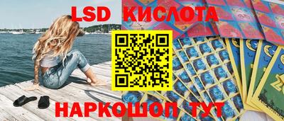 spice Кумертау
