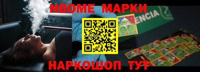 винт Ликино-Дулёво