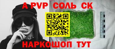 spice Кумертау