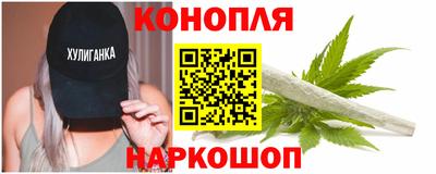 дистиллят марихуана Кулебаки