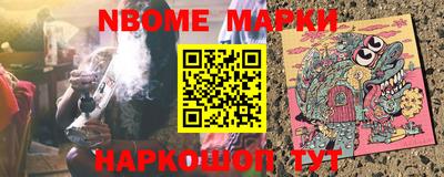 spice Кумертау