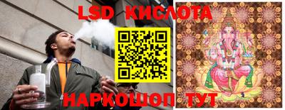 spice Кумертау