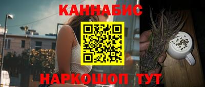 винт Ликино-Дулёво