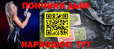 дистиллят марихуана Кулебаки