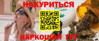 дистиллят марихуана Кулебаки