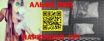 spice Кумертау