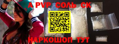 мескалин Хасавюрт
