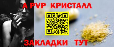 винт Ликино-Дулёво