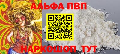 spice Кумертау