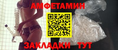 spice Кумертау