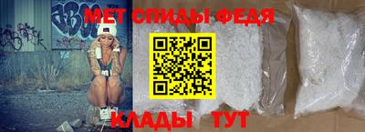 spice Кумертау