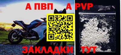 spice Кумертау