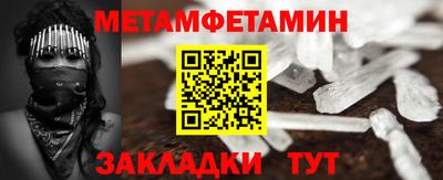 мяу мяу мука Лесосибирск