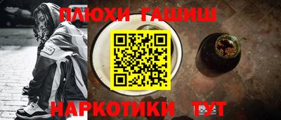 винт Ликино-Дулёво