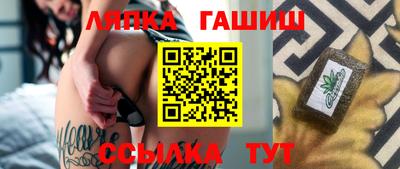 spice Кумертау
